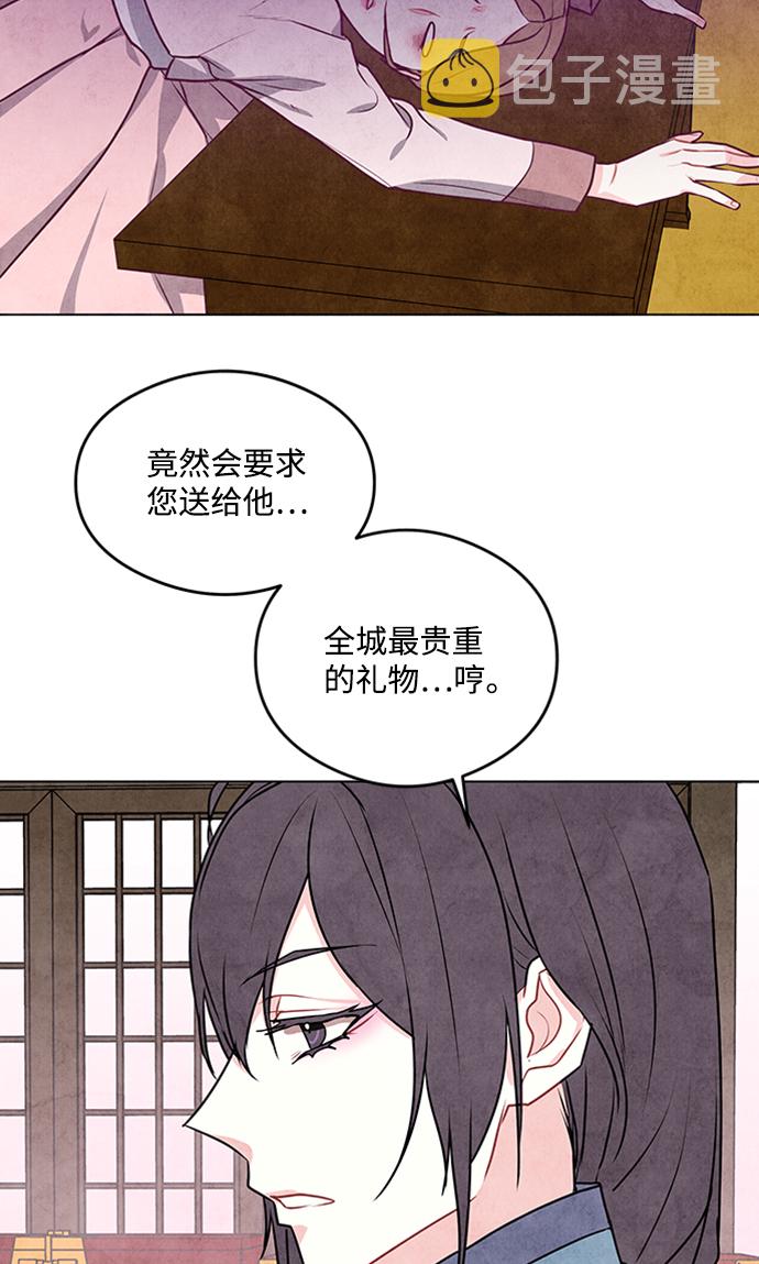第21话32