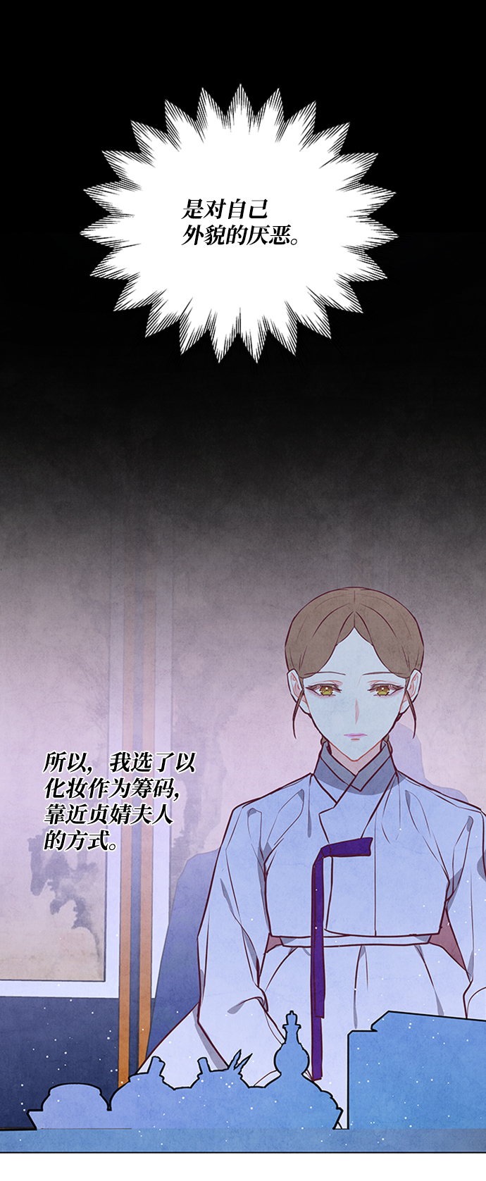 第58话45