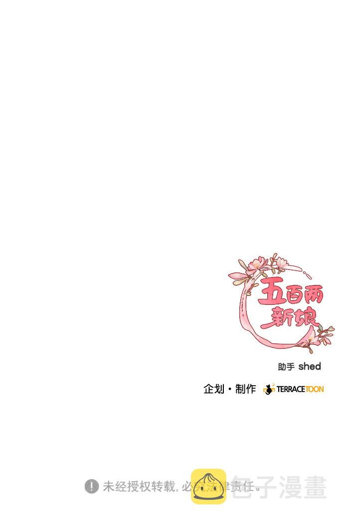第63话72