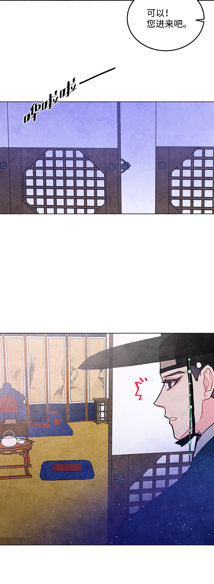 第37话14