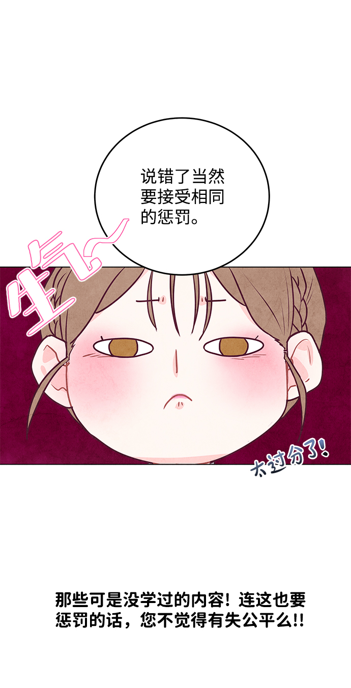 第10话38