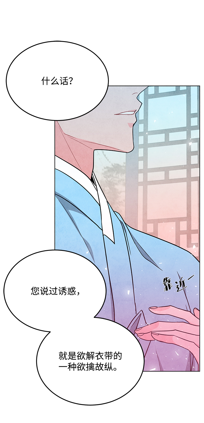 第98话（最终话）70