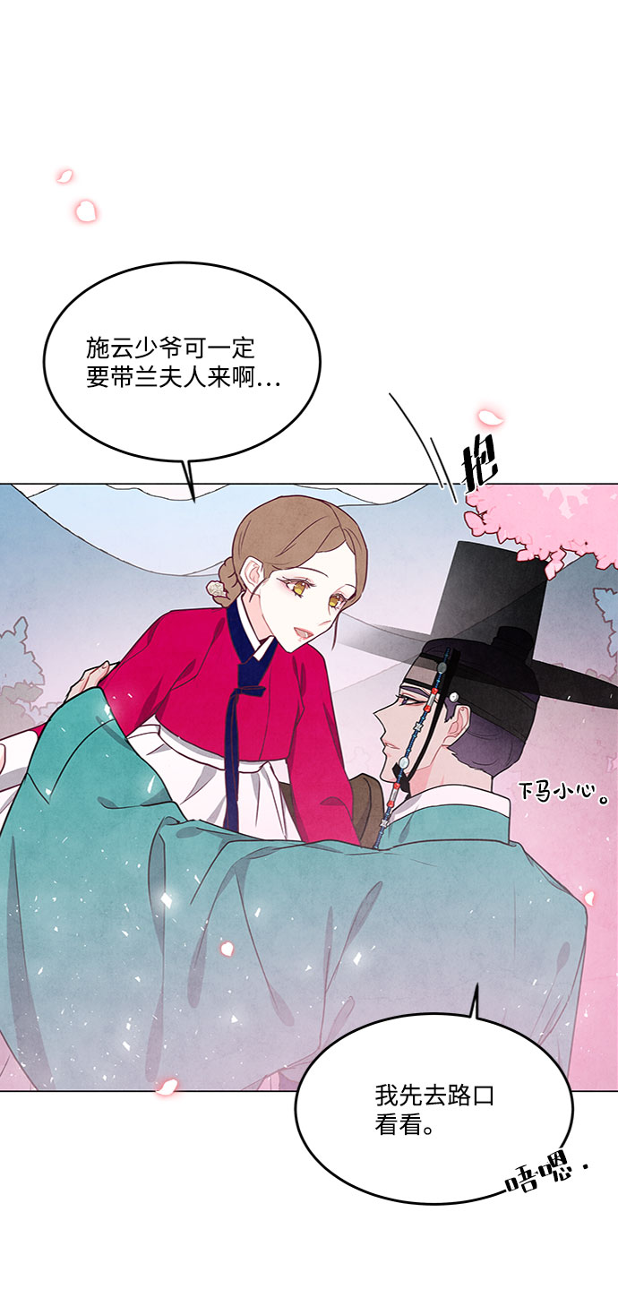 第79话34