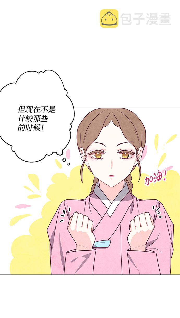 第15话34