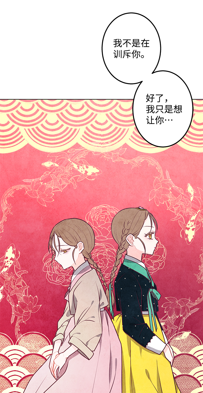 第5话18