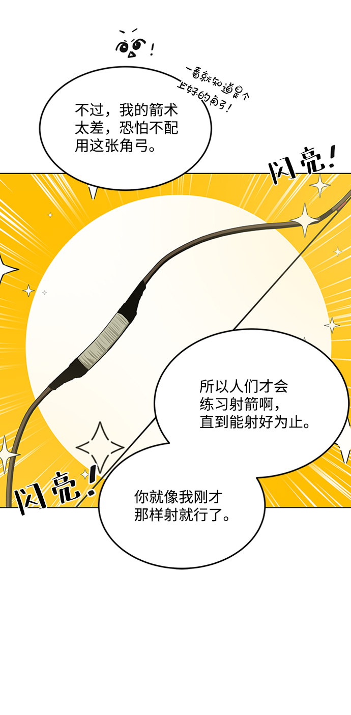 第38话23