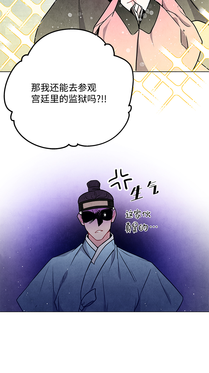 第98话（最终话）42
