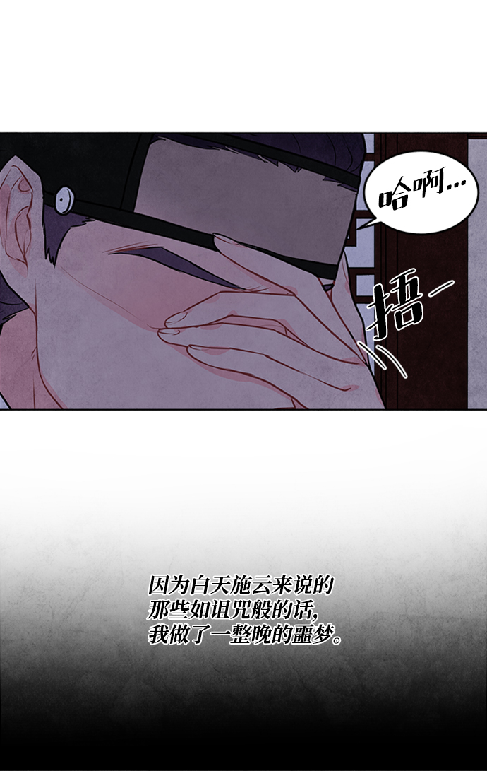 第34话39