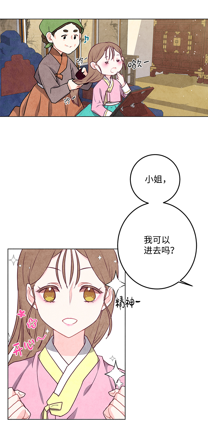 第7话15
