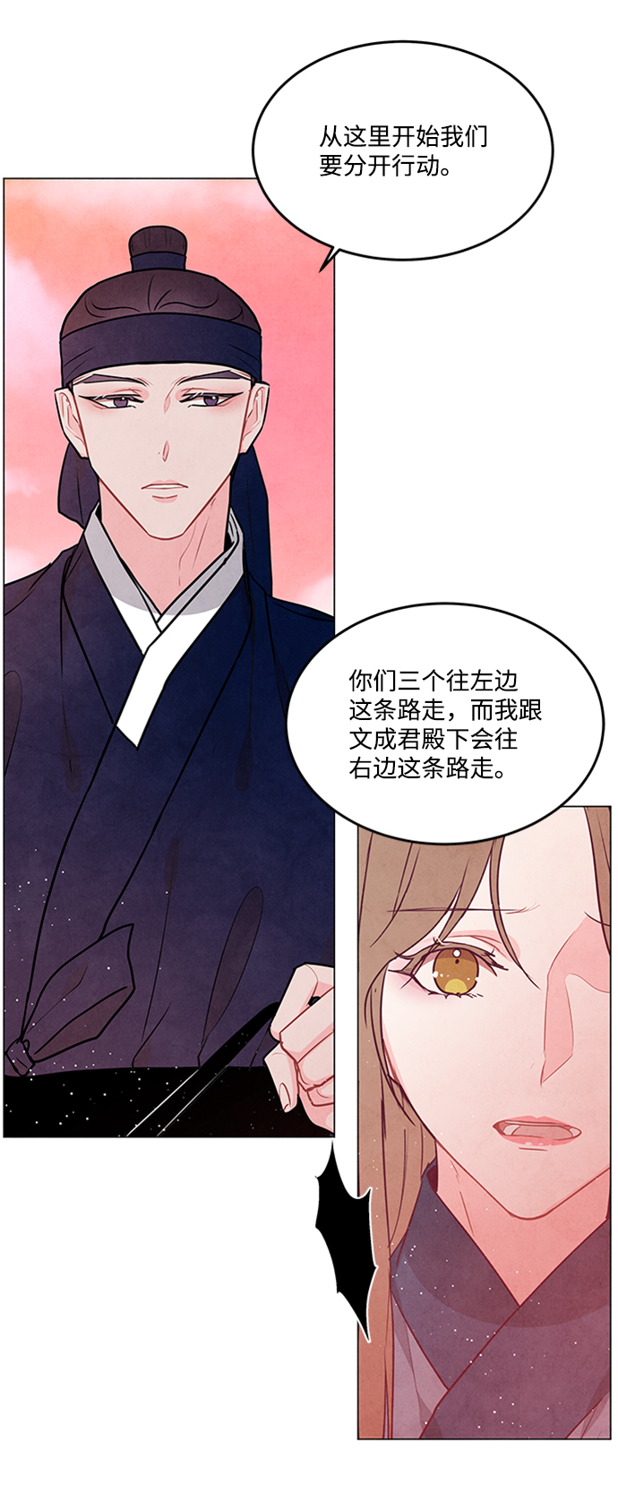 第90话46