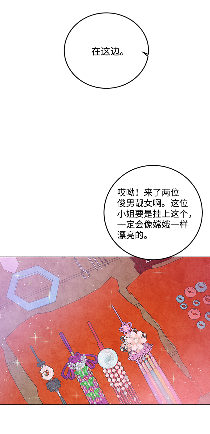 第24话55