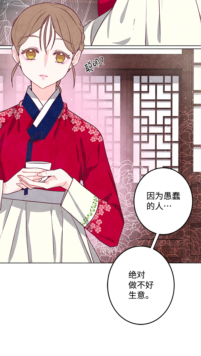第7话8