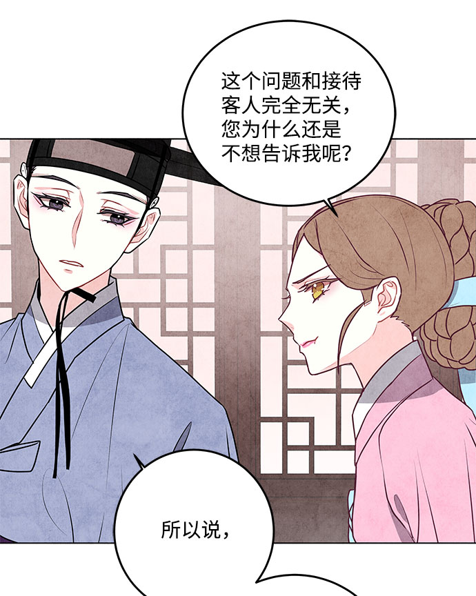 第17话61