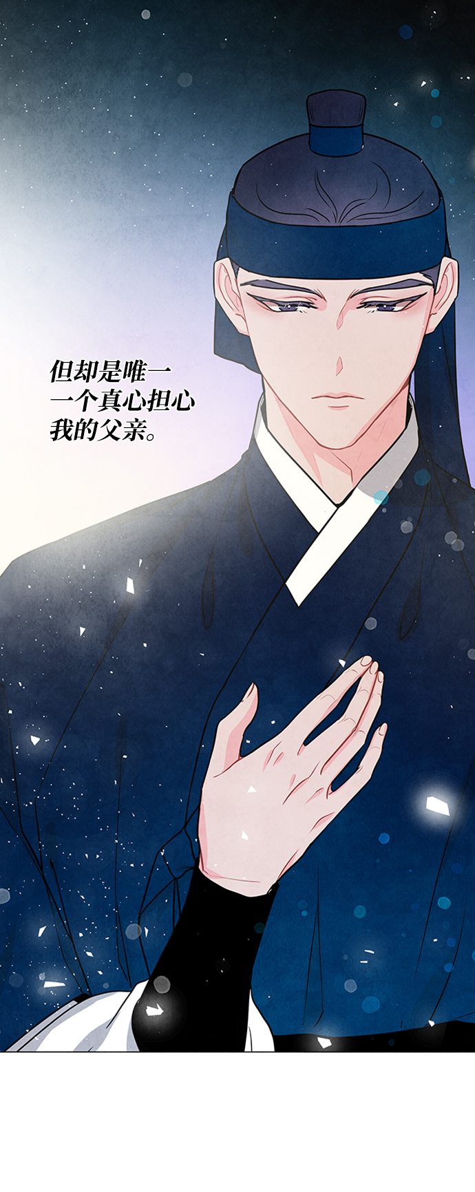 第94话34