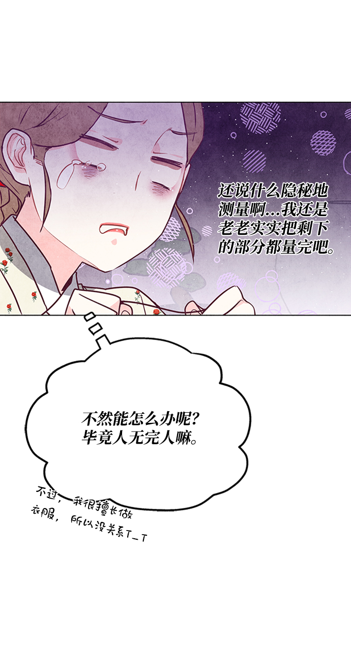 第49话18