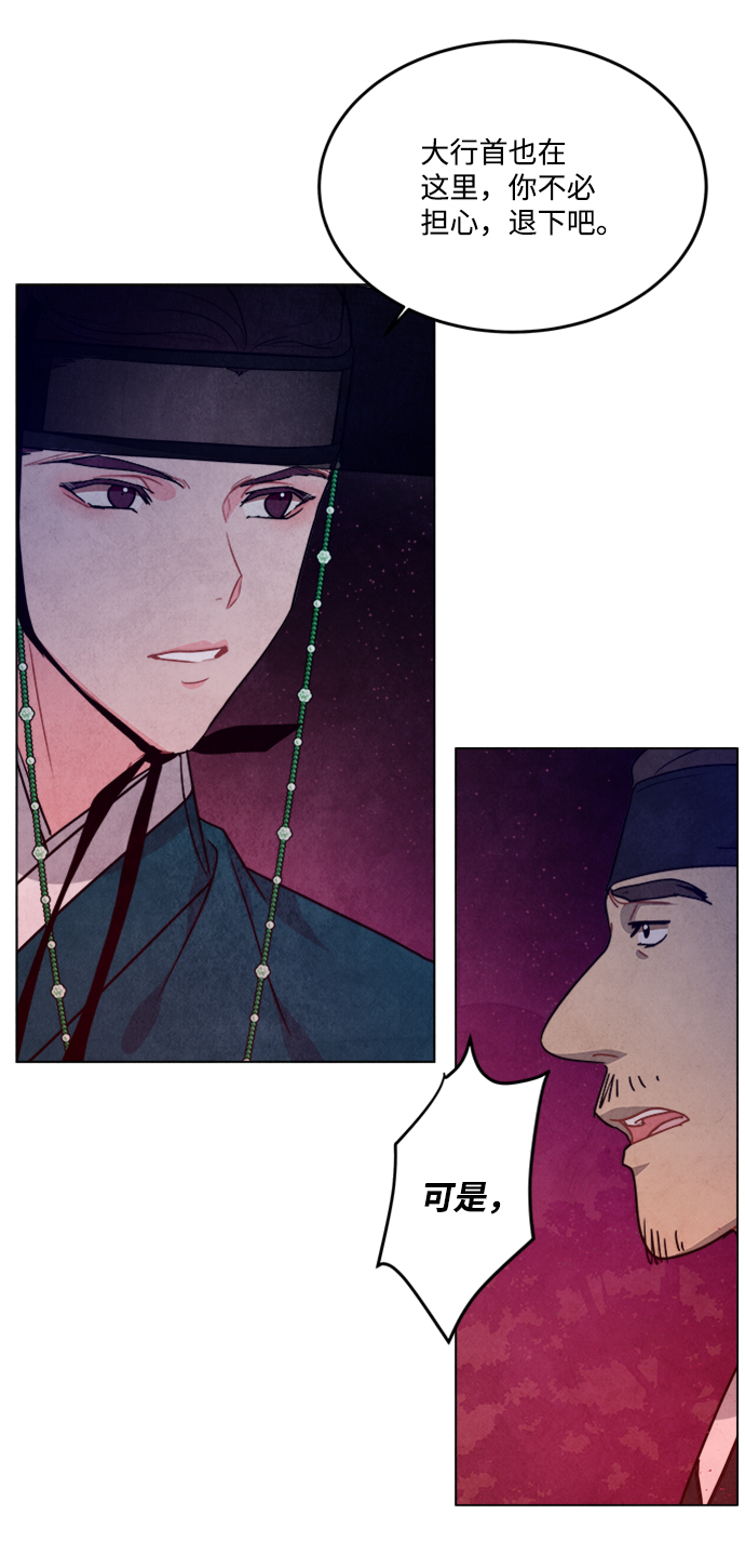 第91话24