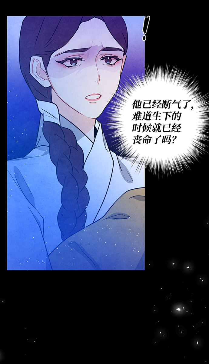 第94话26
