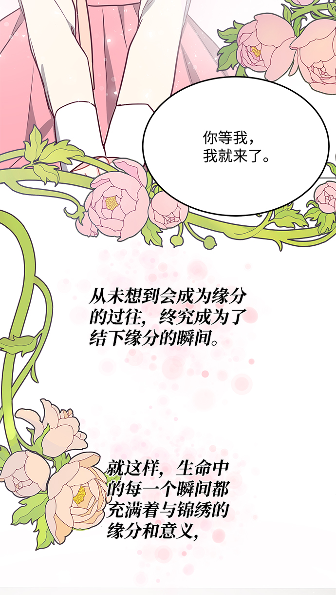 第96话70