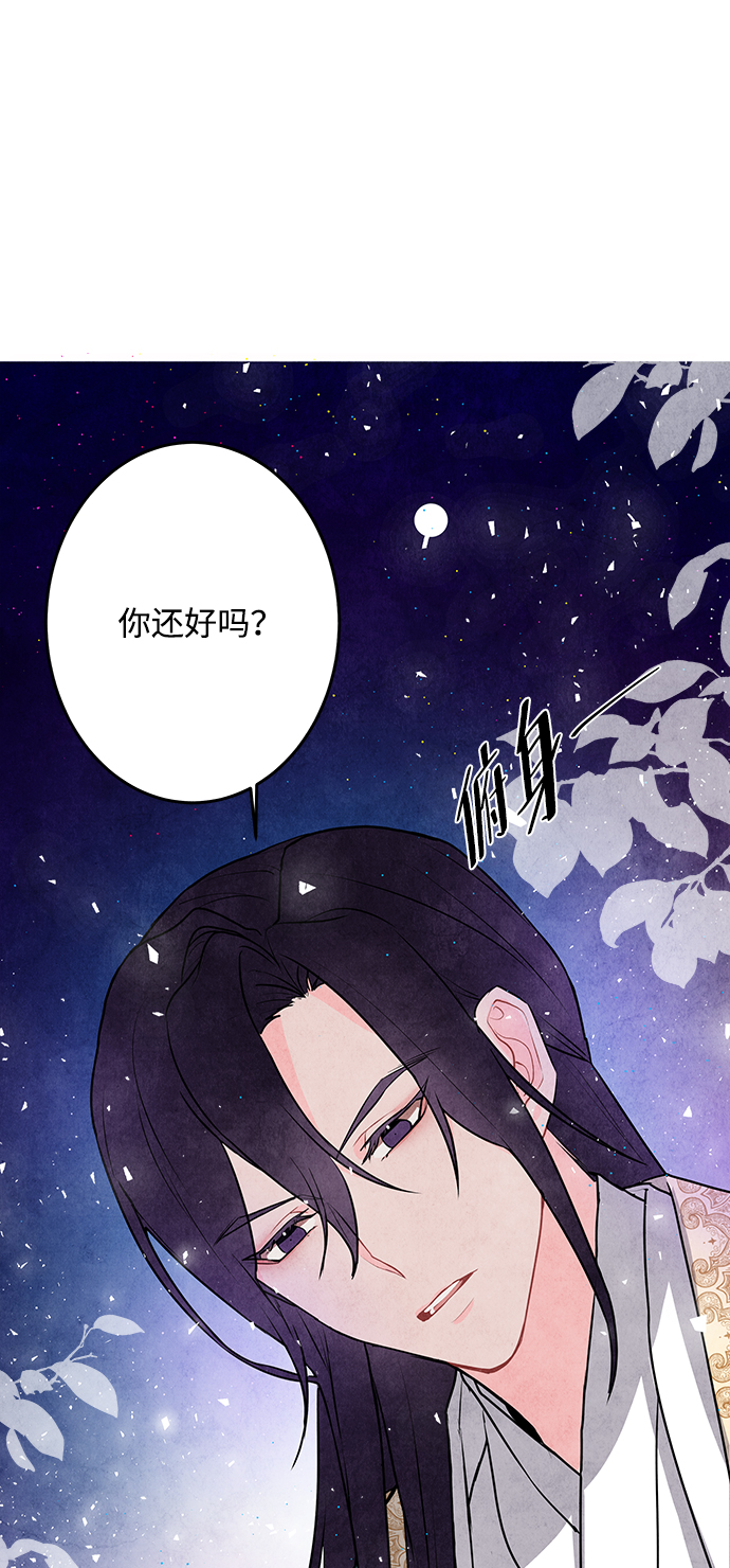第5话38