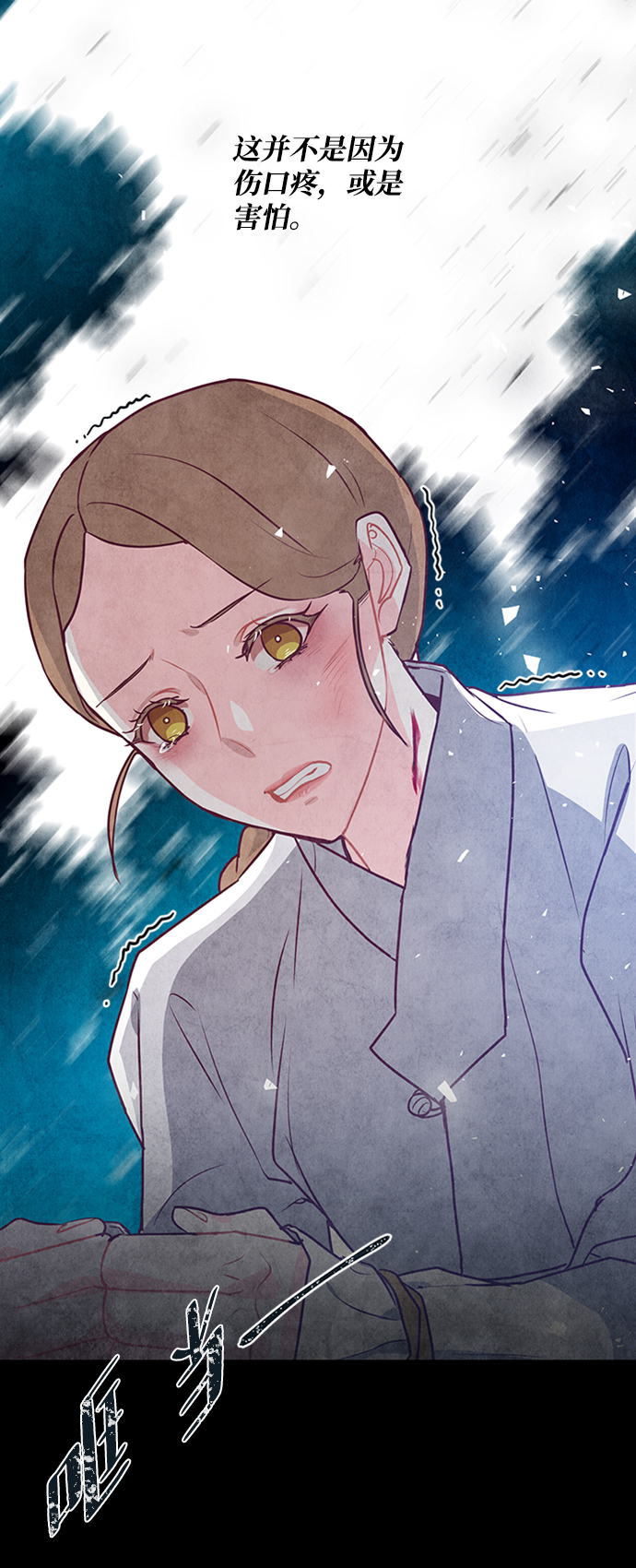 第51话9