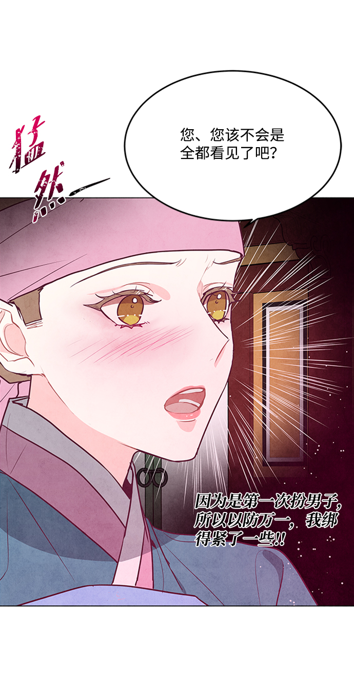 第64话8