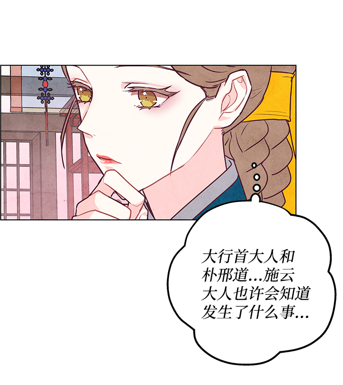 第26话21