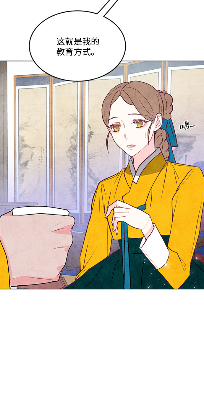 第37话33