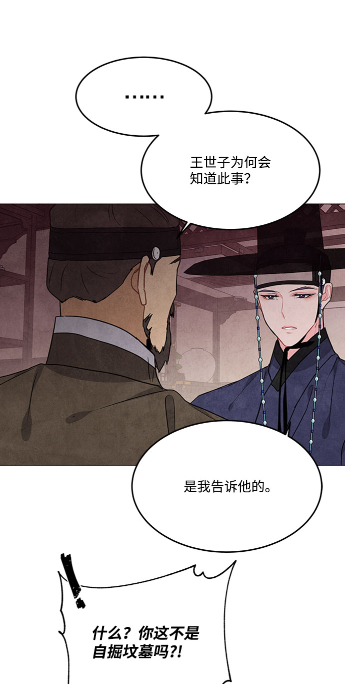 第82话21