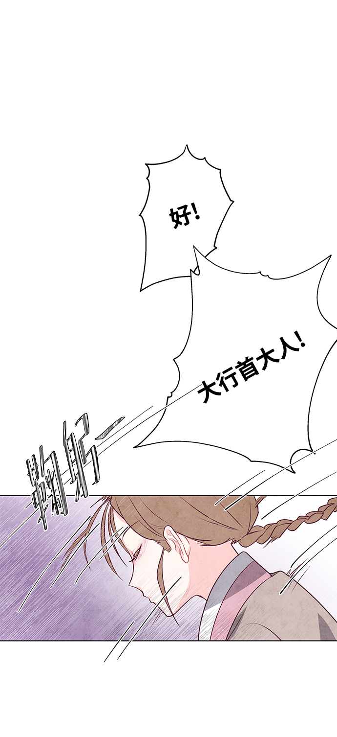 第5话35