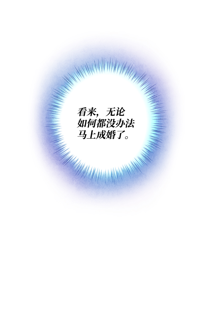 第22话40