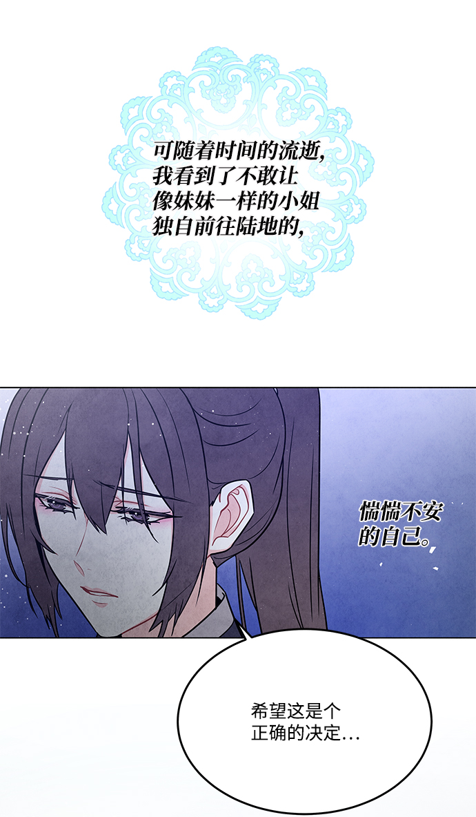 外传 02话9