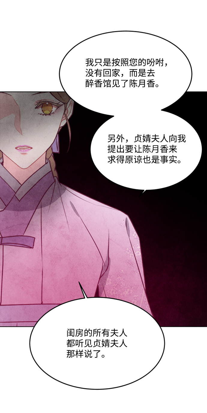 第46话25
