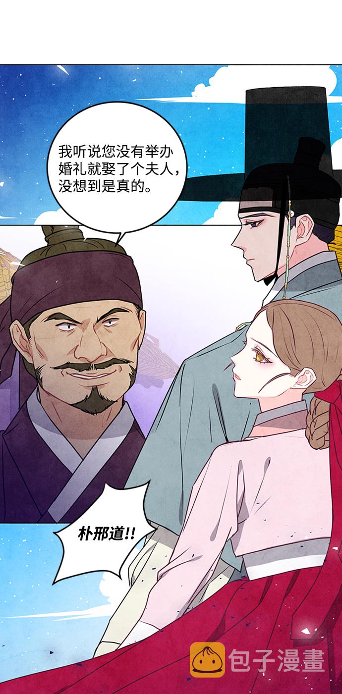 第25话15