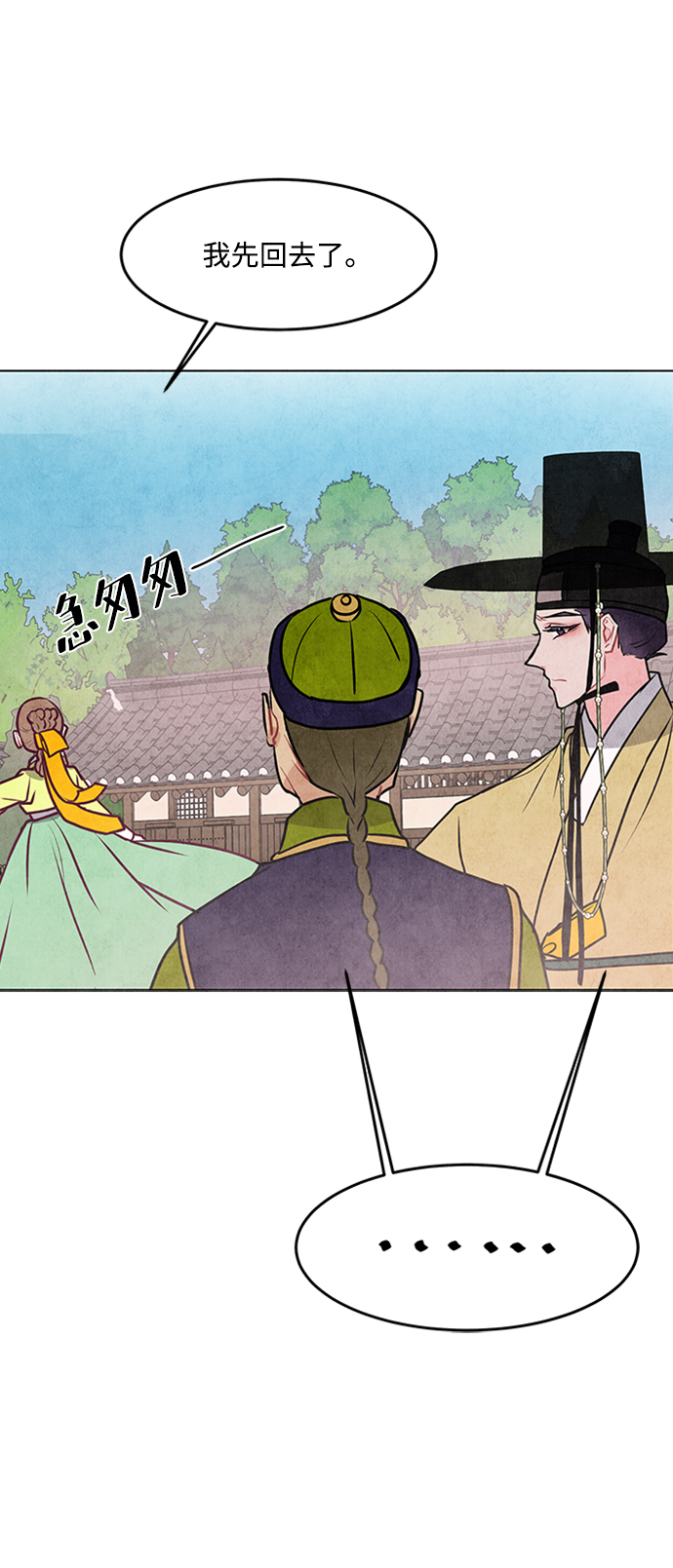 第33话15
