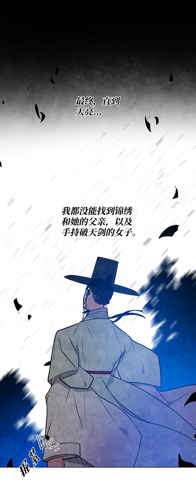 第51话12