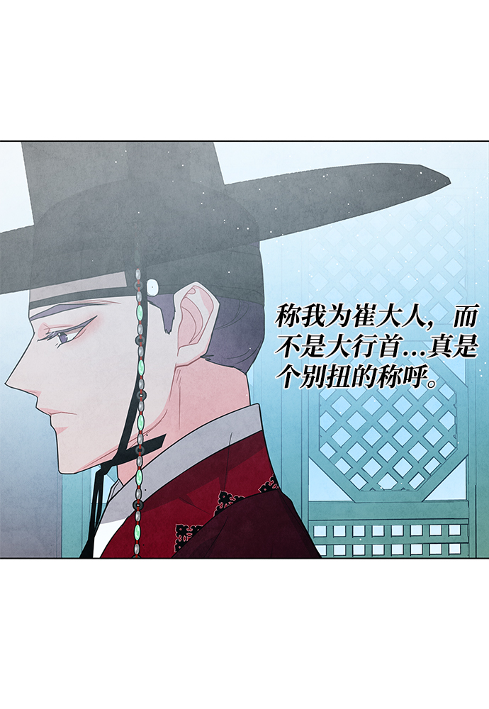 第96话8