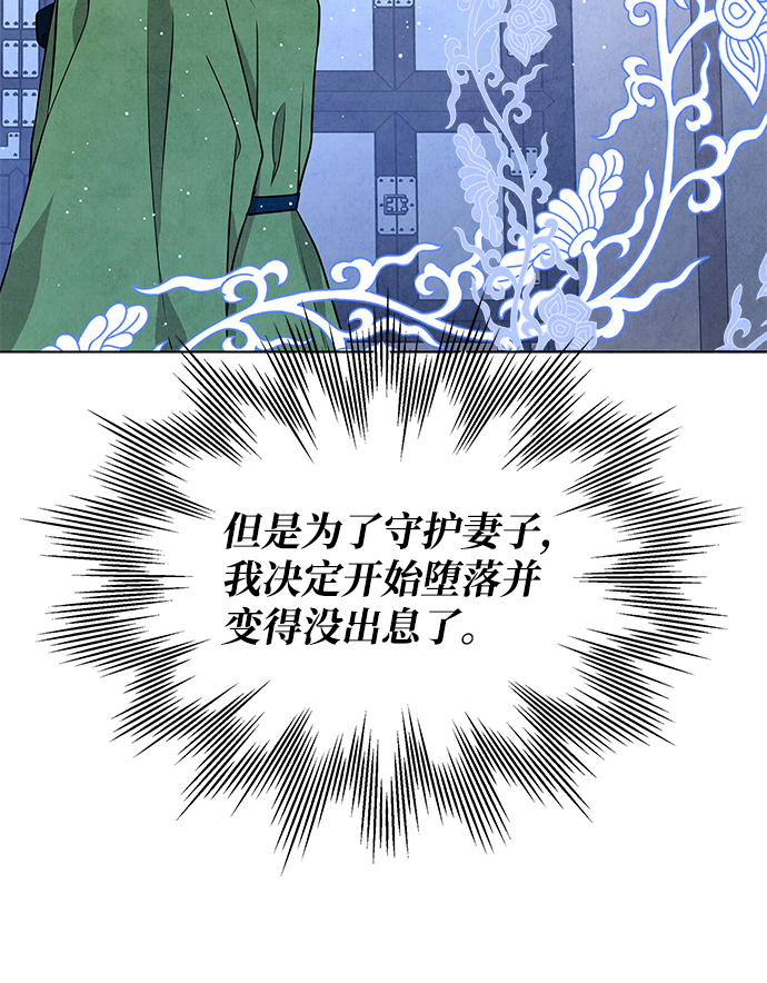 外传 01话36
