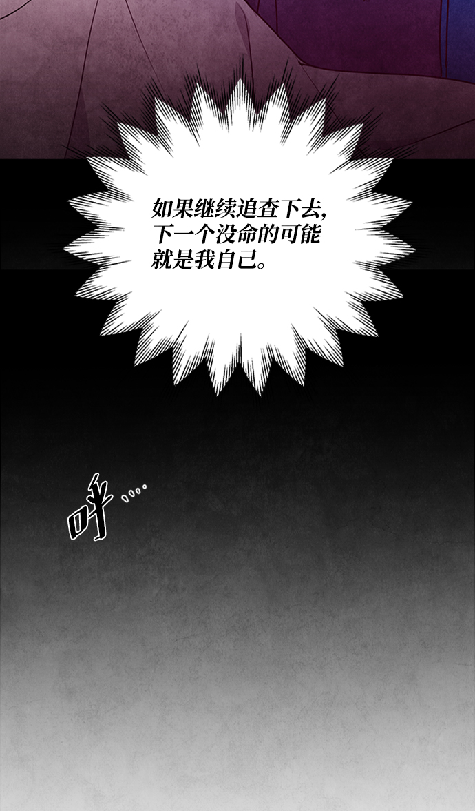 第66话55