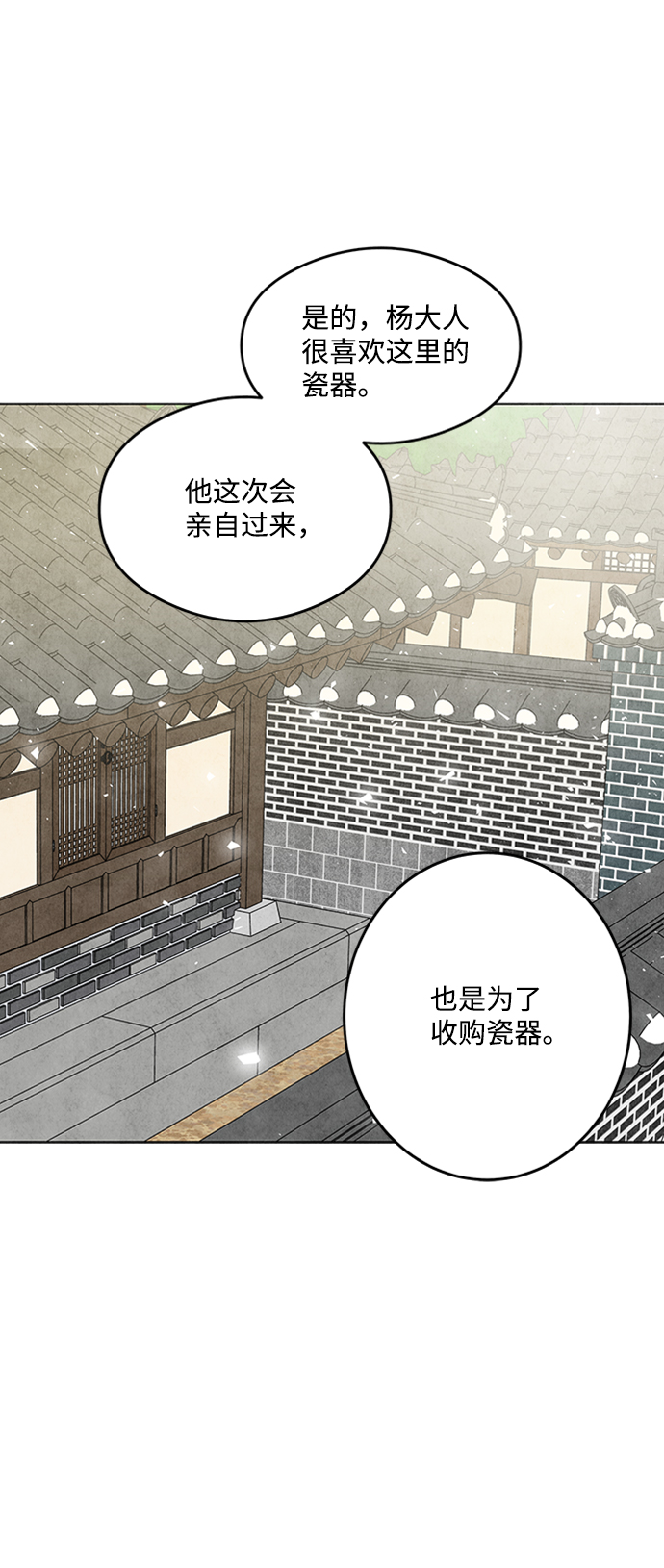 第21话35