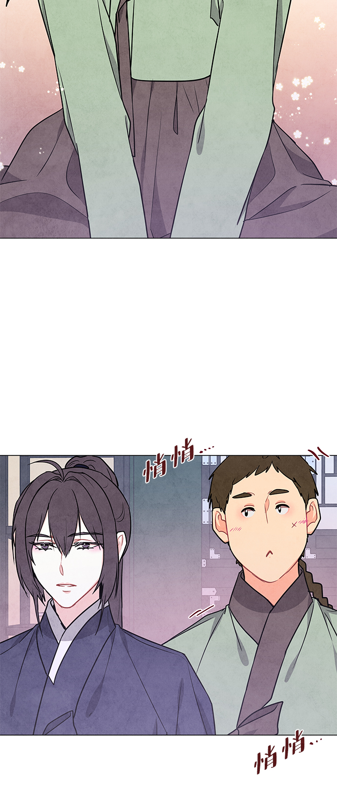 外传 02话32