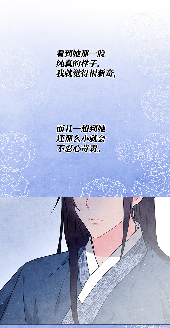 第11话51