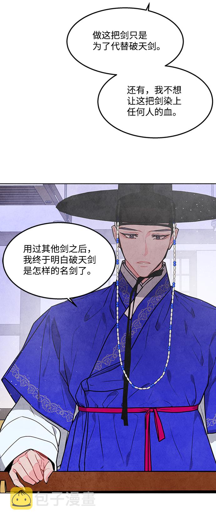 第59话51