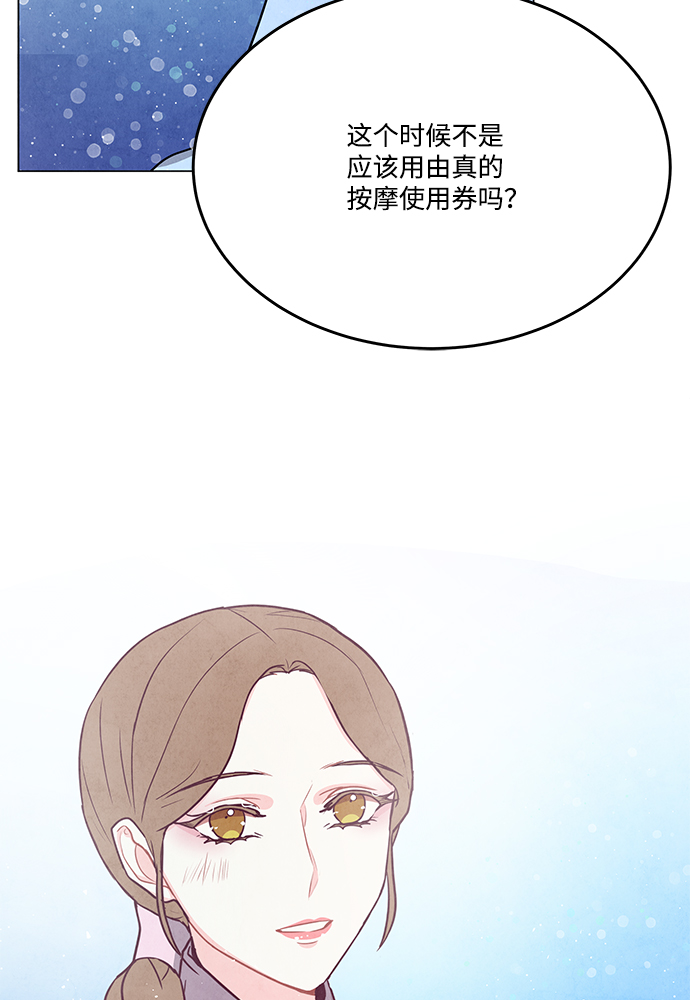 外传 04话53