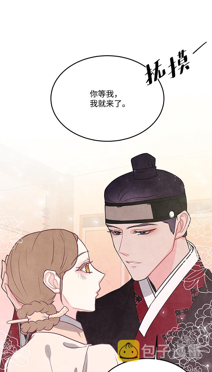 第97话4