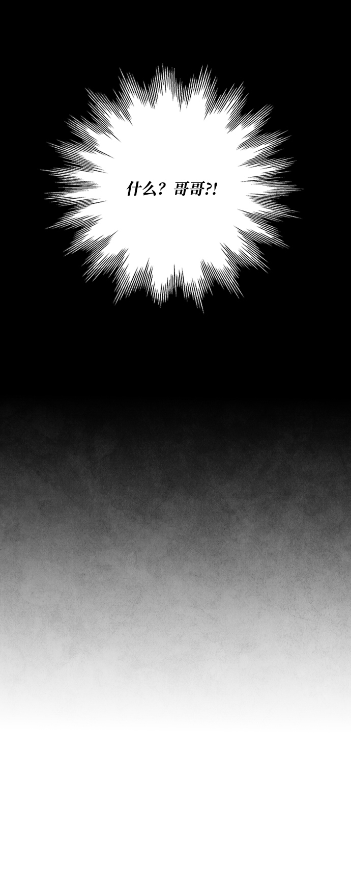 第51话39