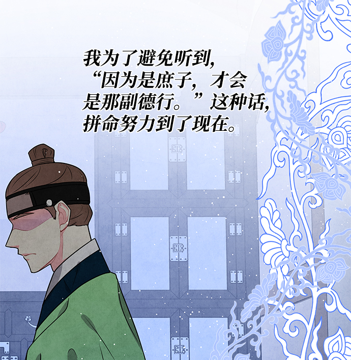 外传 01话35