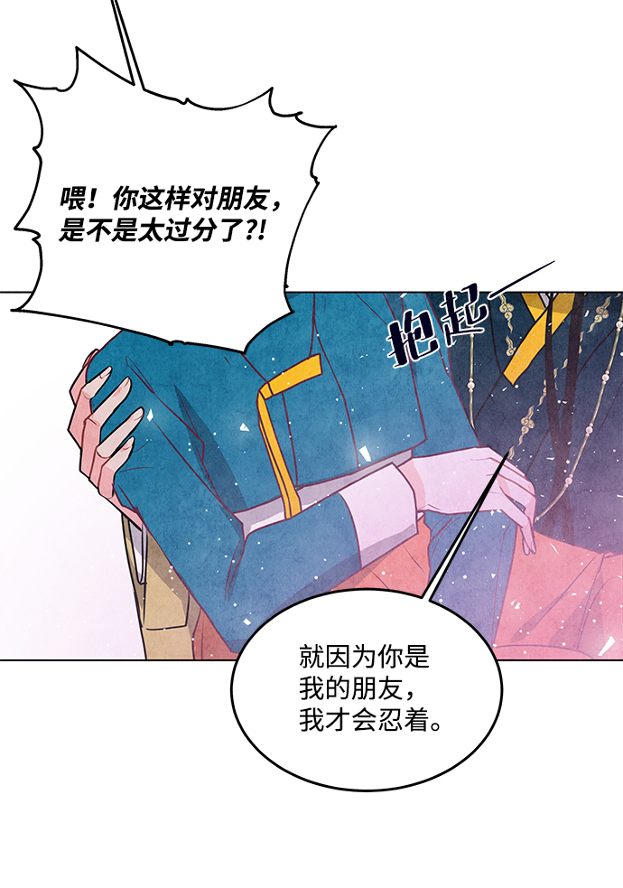 第26话40