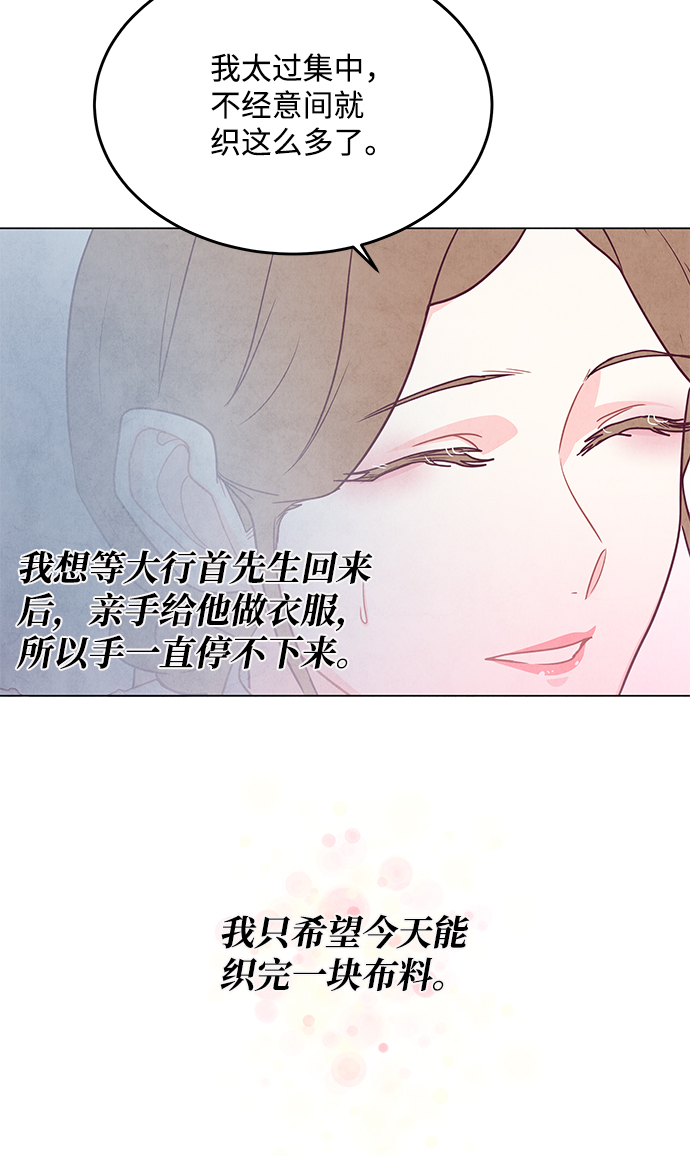 第96话17