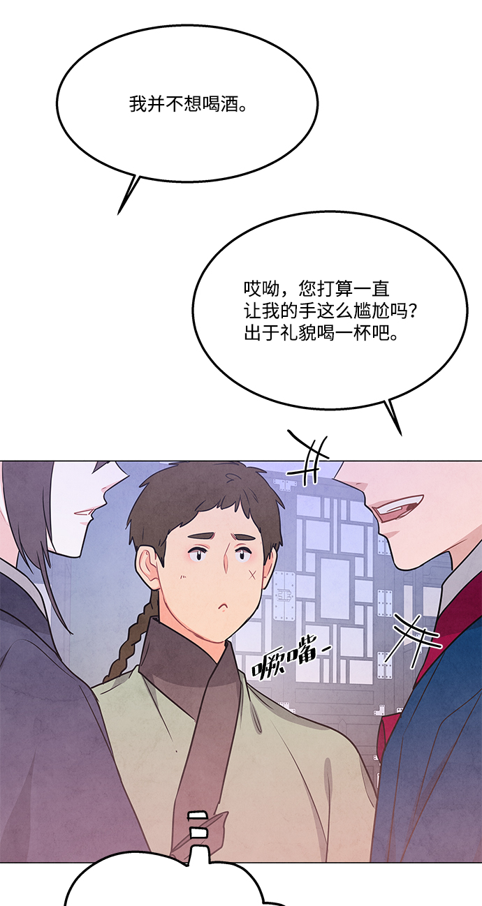 外传 02话30
