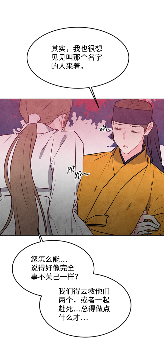 第54话23